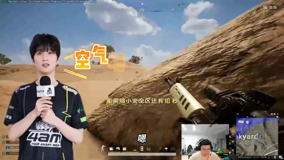 4am永远再现顶级职业理解惹韦神破防，状态恢复不错夏季赛可期！