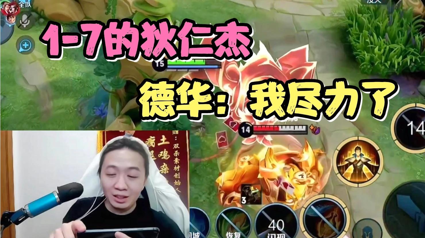 被李元芳克制的狄仁杰，全网也只能是吕德华了 #吕德华 #德华的高能时刻 #吕德华名场面