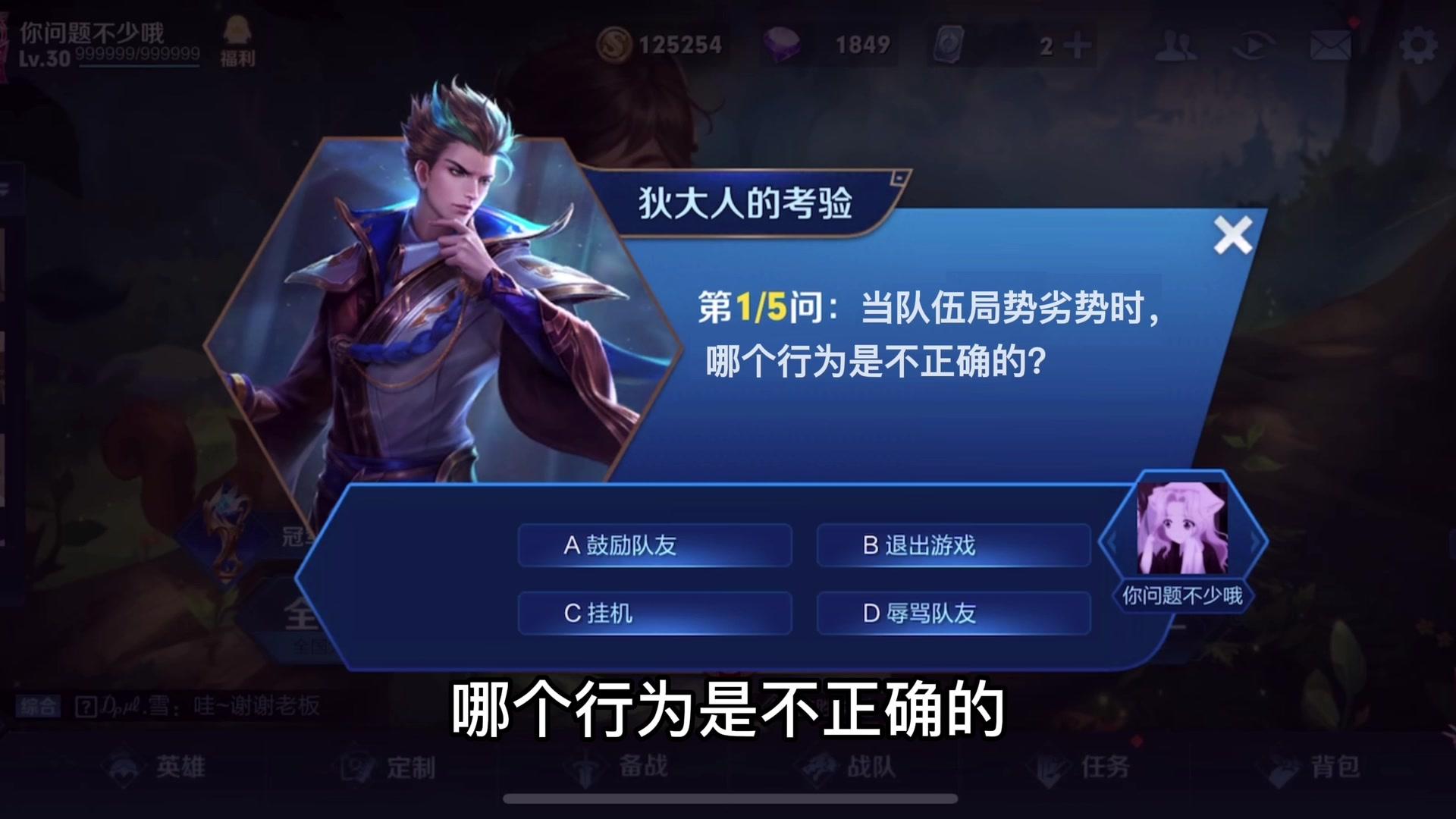 这狄仁杰天天这么闲？怎么那么多问题！#王者 #狄仁杰 #复盘 #这个视频有点料