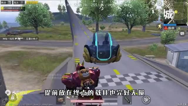和平精英揭秘：动力赛道测试，波波车能“截停飞车”？太神奇了！