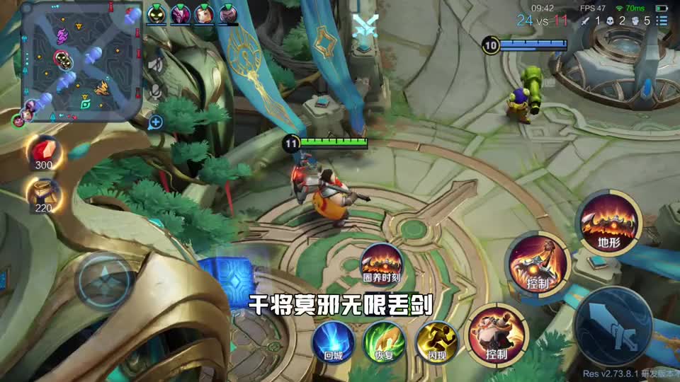 好狠的八戒，无限大招堵泉水，小鲁班被迫呆在家