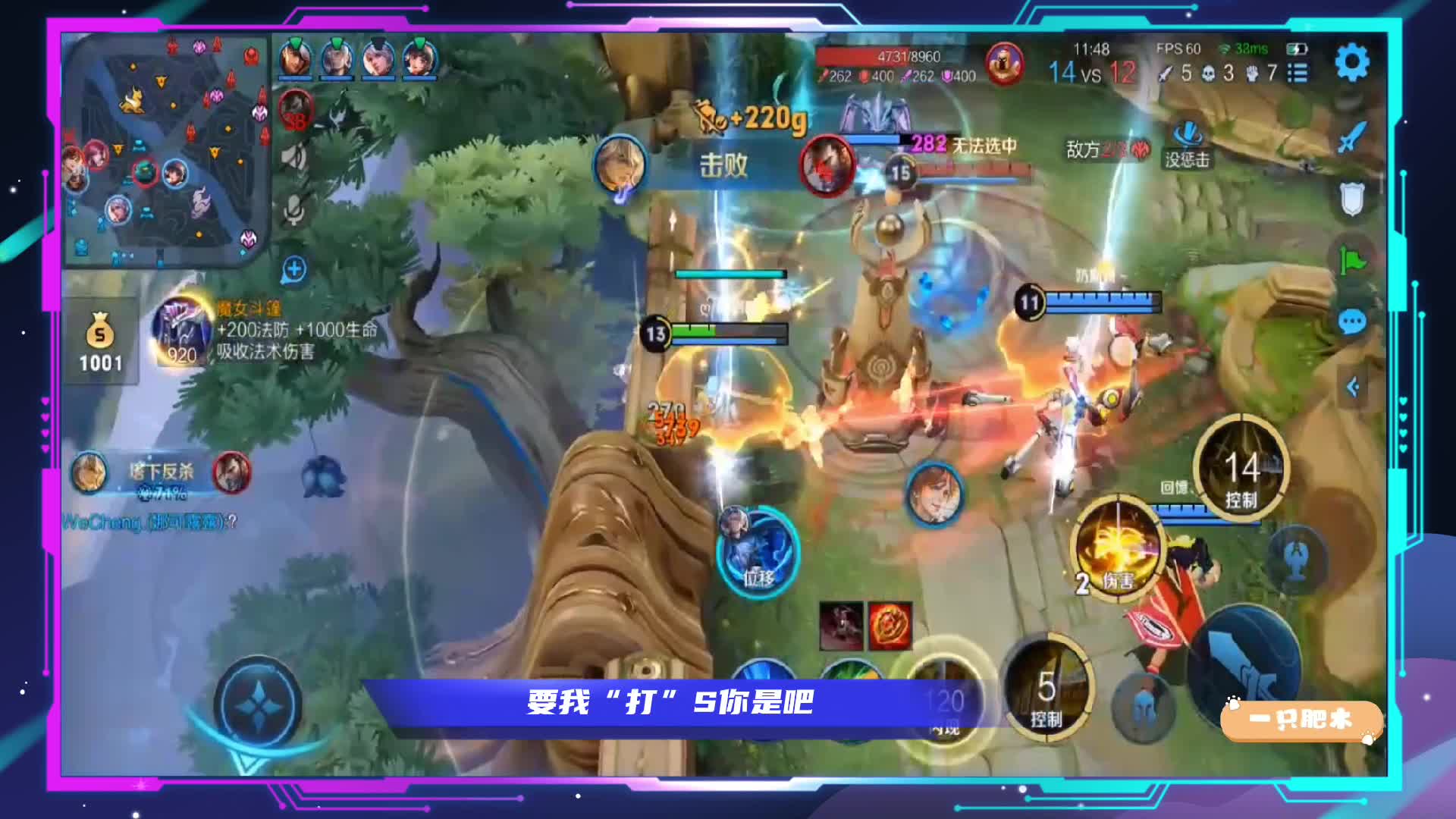 遇上宫本武藏李白怎么办？张良：拿捏！