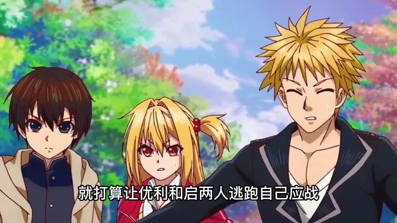 第三回合开始，女孩才发现自己能力这么无敌，jk女孩怎么选择？