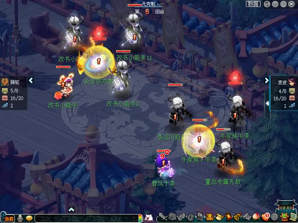 梦幻西游：顶级单挑对决！全服第一凌波城VS雪山第一狮驼岭！超赞