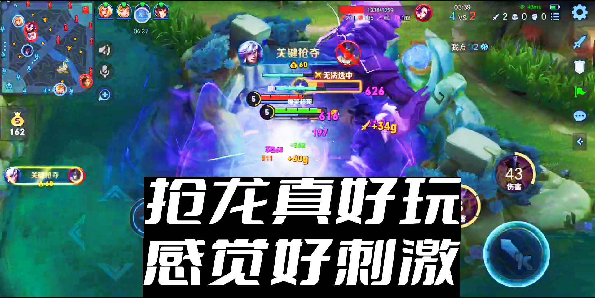 敢当着高渐离的面打主宰？直接一个大招冲上去，对面瞬间就懵了！#王者荣耀#游戏解说#、
