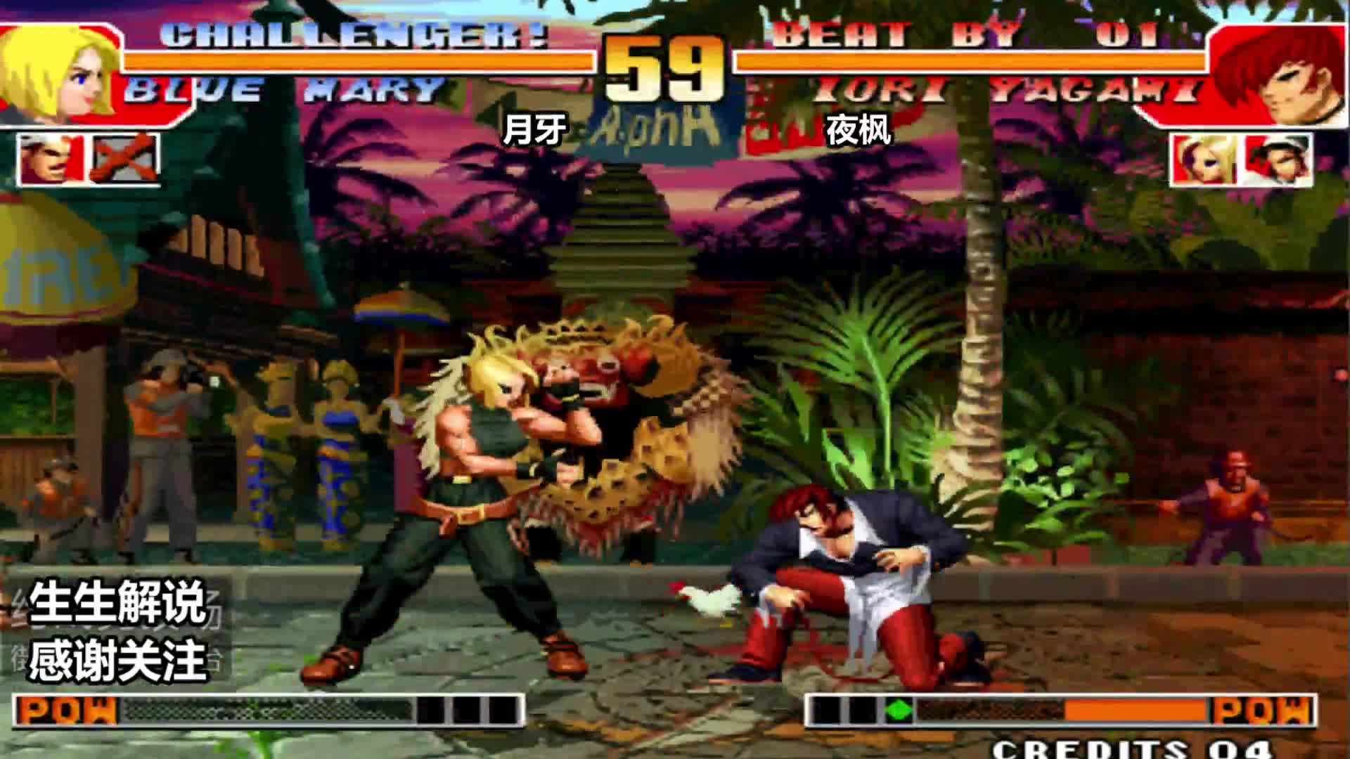 拳皇97：国服最强玛丽强势出击，对手的神乐实力不俗