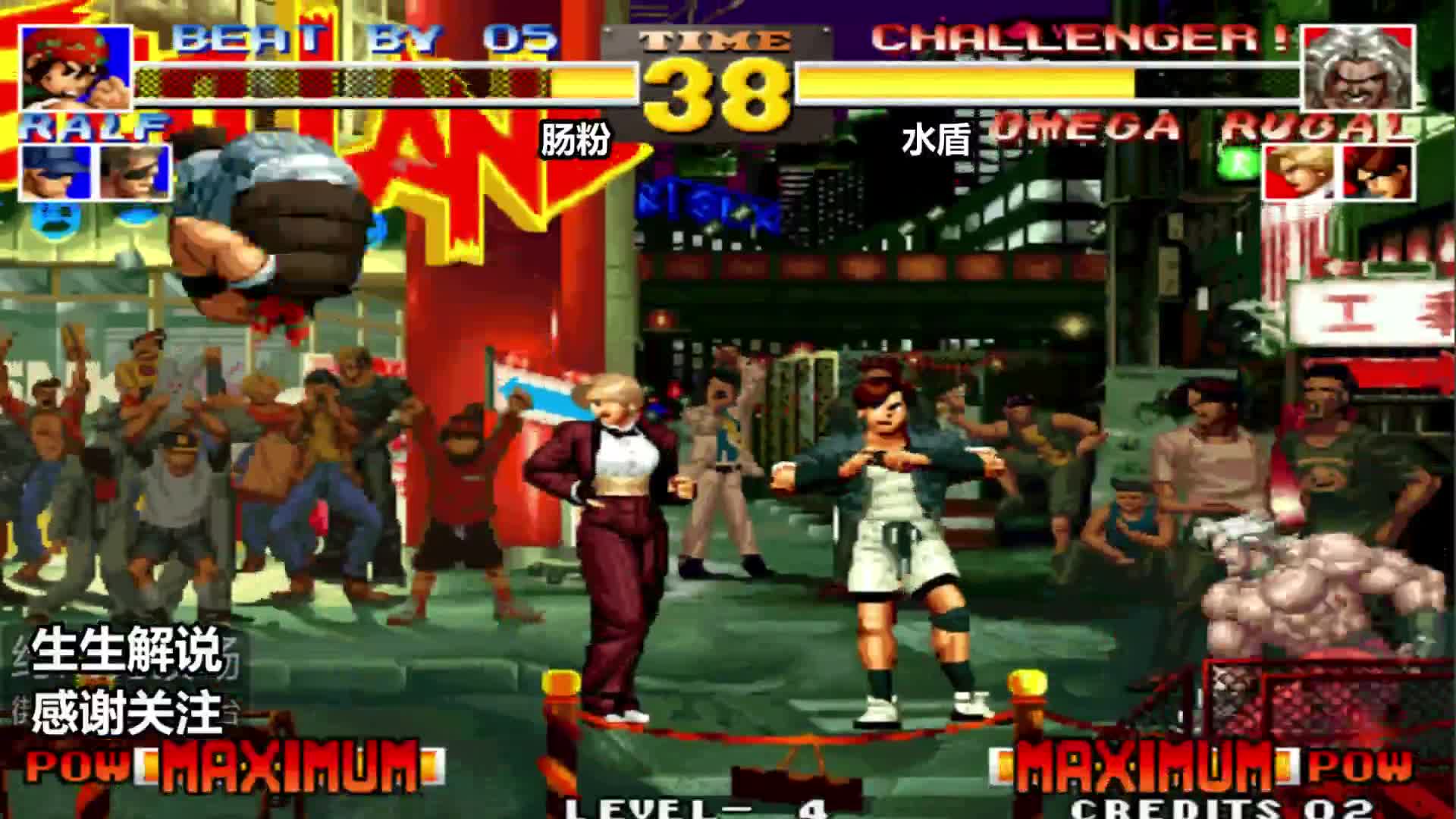 拳皇95：高手的克拉克如何操作？卢卡尔也不是对手