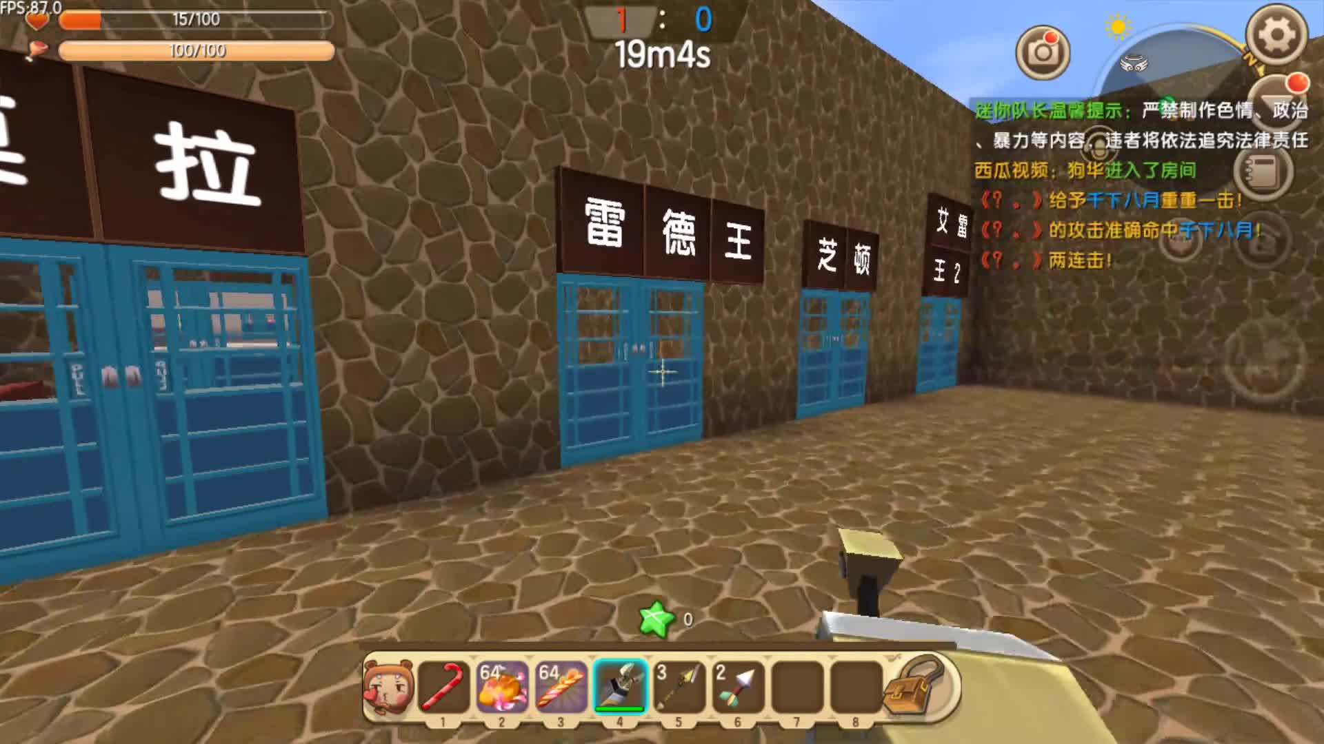 迷你世界：奥特曼职业PK，选择塞罗，对抗职业怪兽