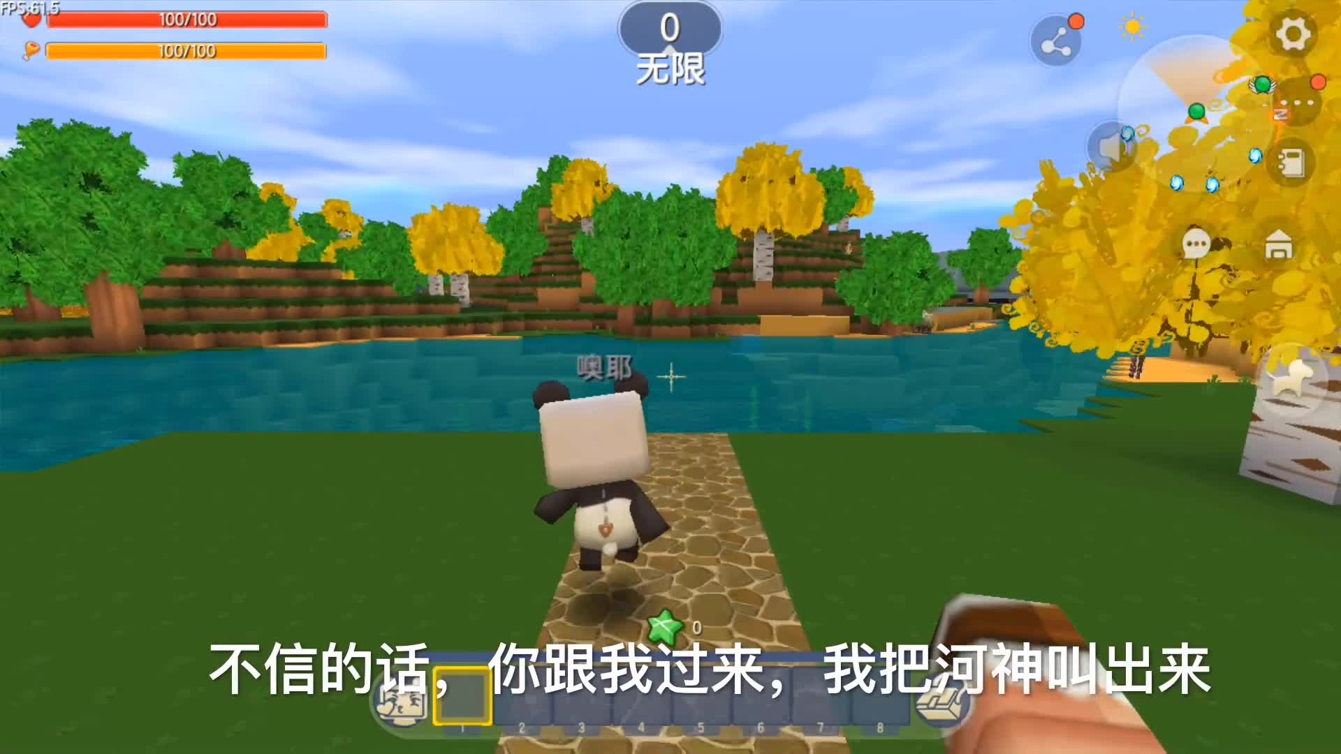 迷你世界：爸爸你相信我，斧头真被河神抢走了，小表弟可以作证