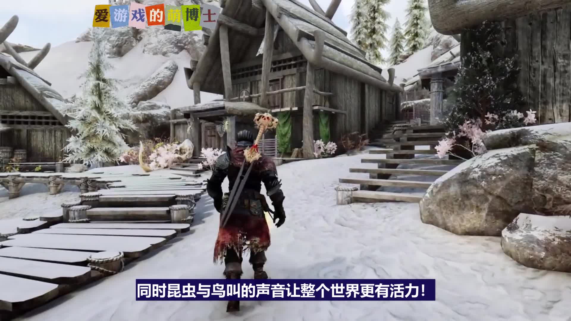 安装了一千五百多个游戏模组之后，《上古卷轴5》焕然一新