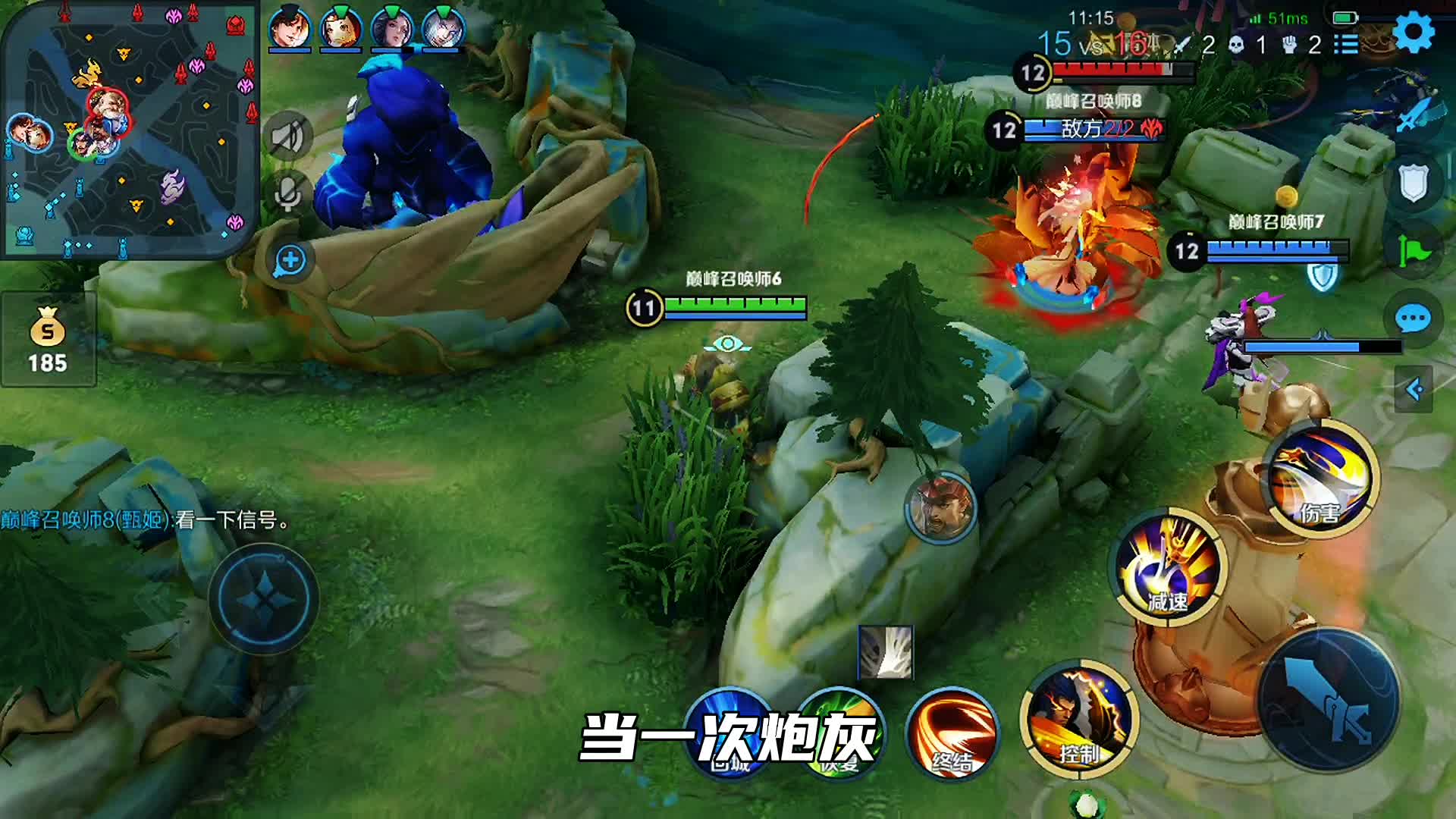 敌方5人玩阴招，项羽极限一拖五，敌人：一刀团灭 ？