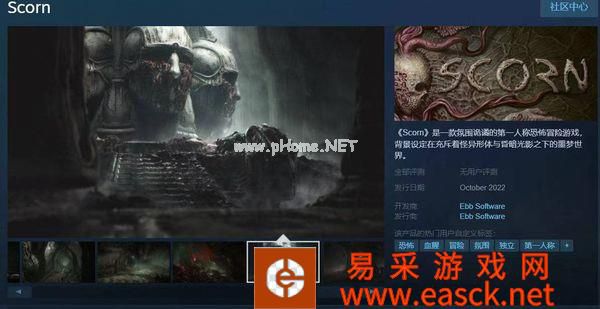 血肉朋克风格游戏《蔑视》将于10月21日发售