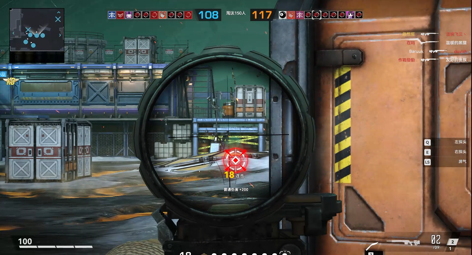 生死狙击2 开服试玩