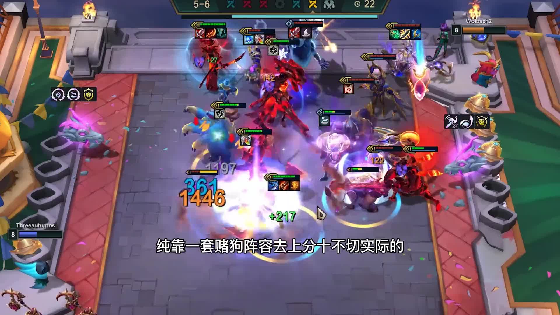 云顶S7：国服开冲！赌护卫永恩！简单强力好过渡 无同行轻松上分