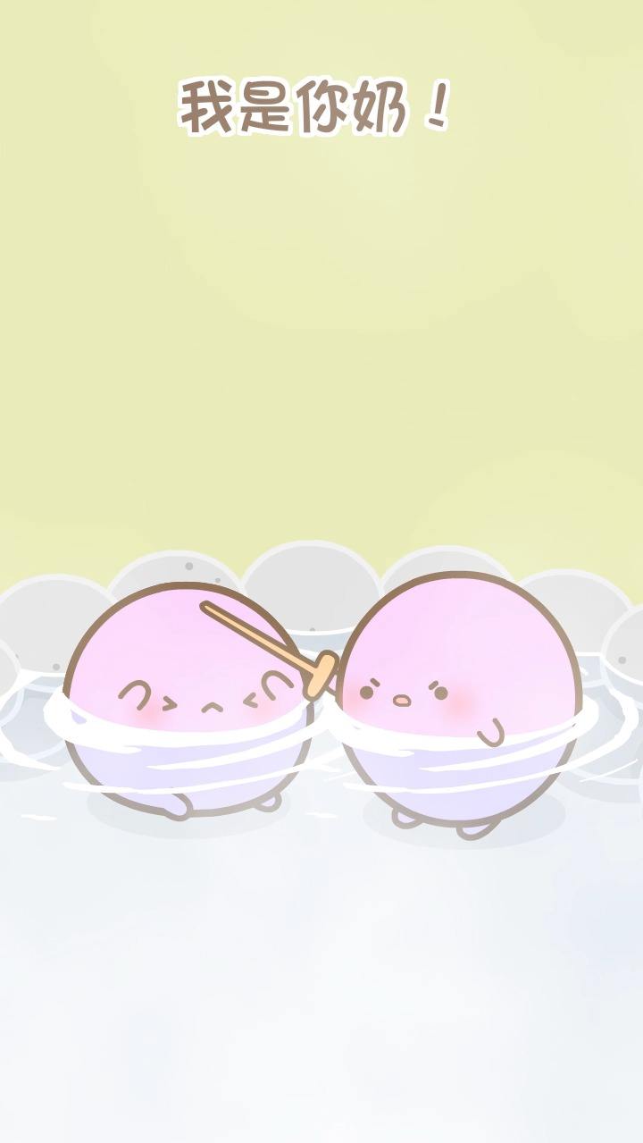 当食物去泡温泉，皮都展开了