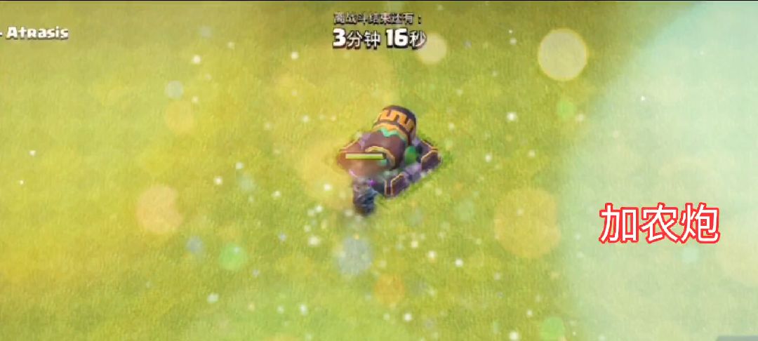 部落冲突：一级皮卡挑战所有防御建筑，她能走多远#手机游戏