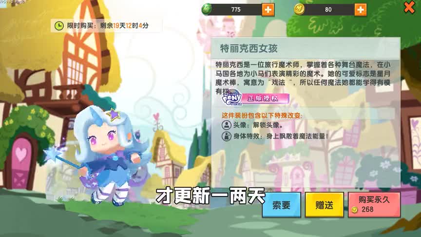 迷你世界：给铁粉的礼物，一个刑天铠甲勇士，他会喜欢嘛？