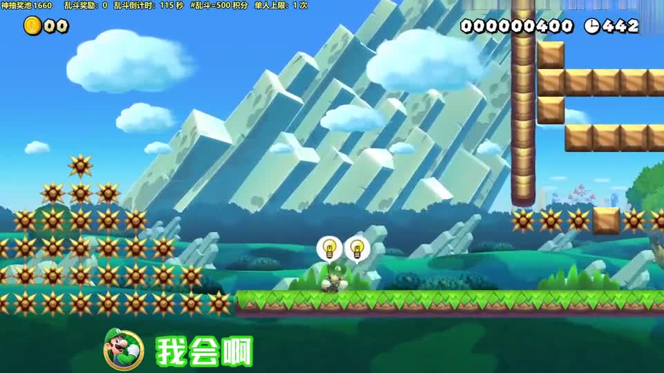 【白胖打工记】这都是生瓜弹子