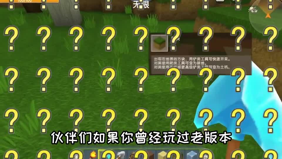 迷你世界：新版本最后一个正方形方块！隐藏的液体方块你发现了吗