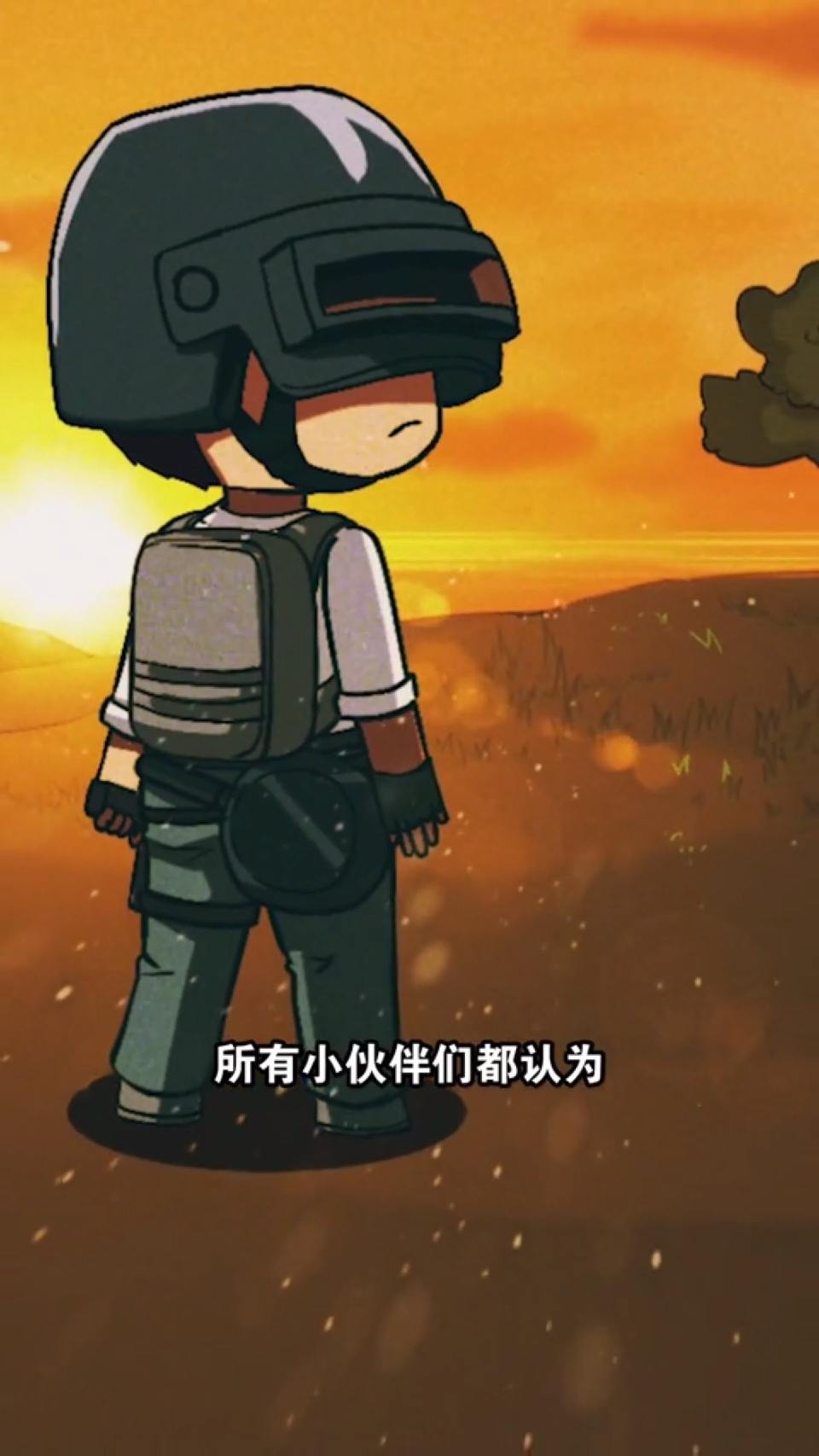 曾经刺激战场的老兵们，你们在哪儿呢？