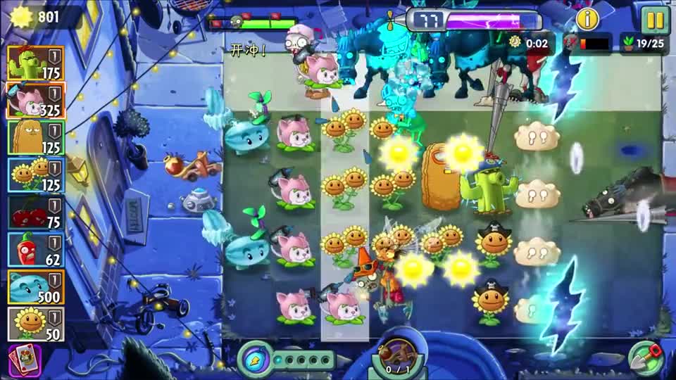 pvz2：回忆之旅第5季困难，9\-16关完整攻略！
