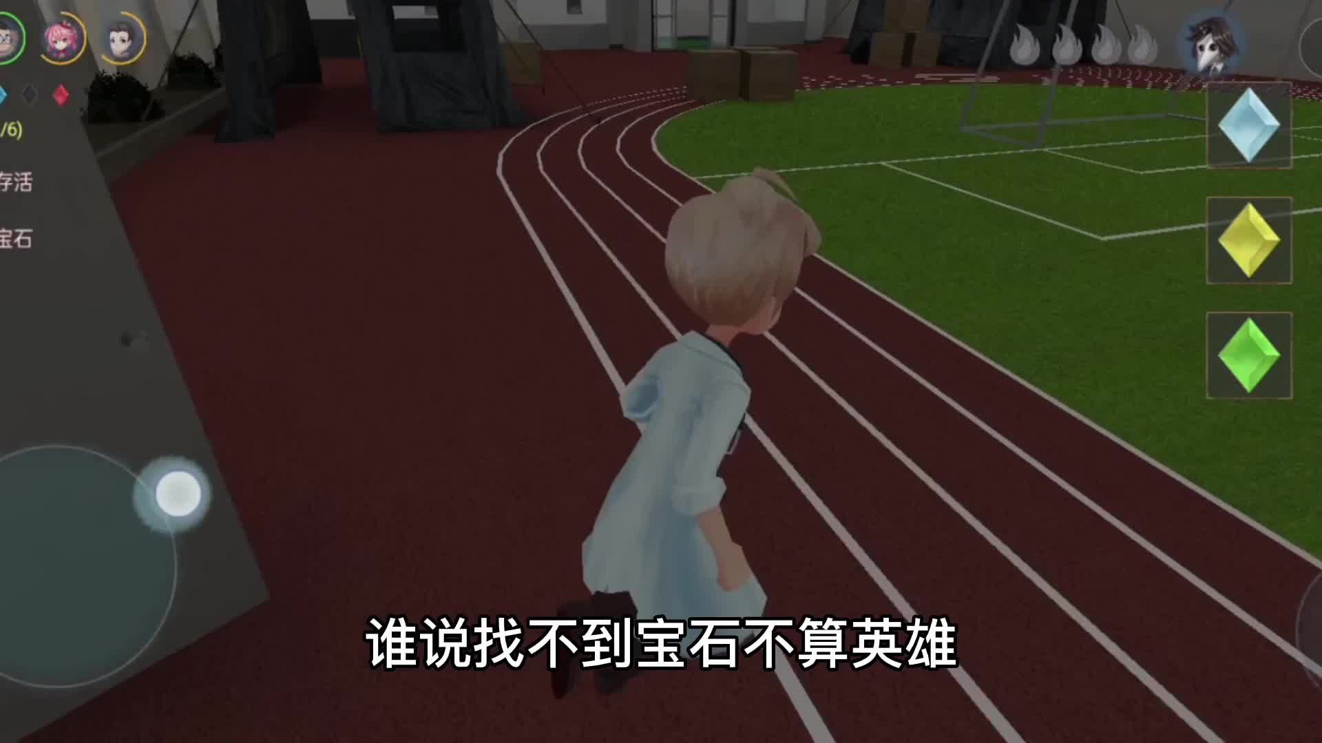 恐怖躲猫猫2：这首改版的孤勇者好不好听