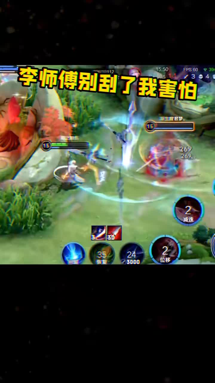 李师傅可以超标一天吗？就一天！