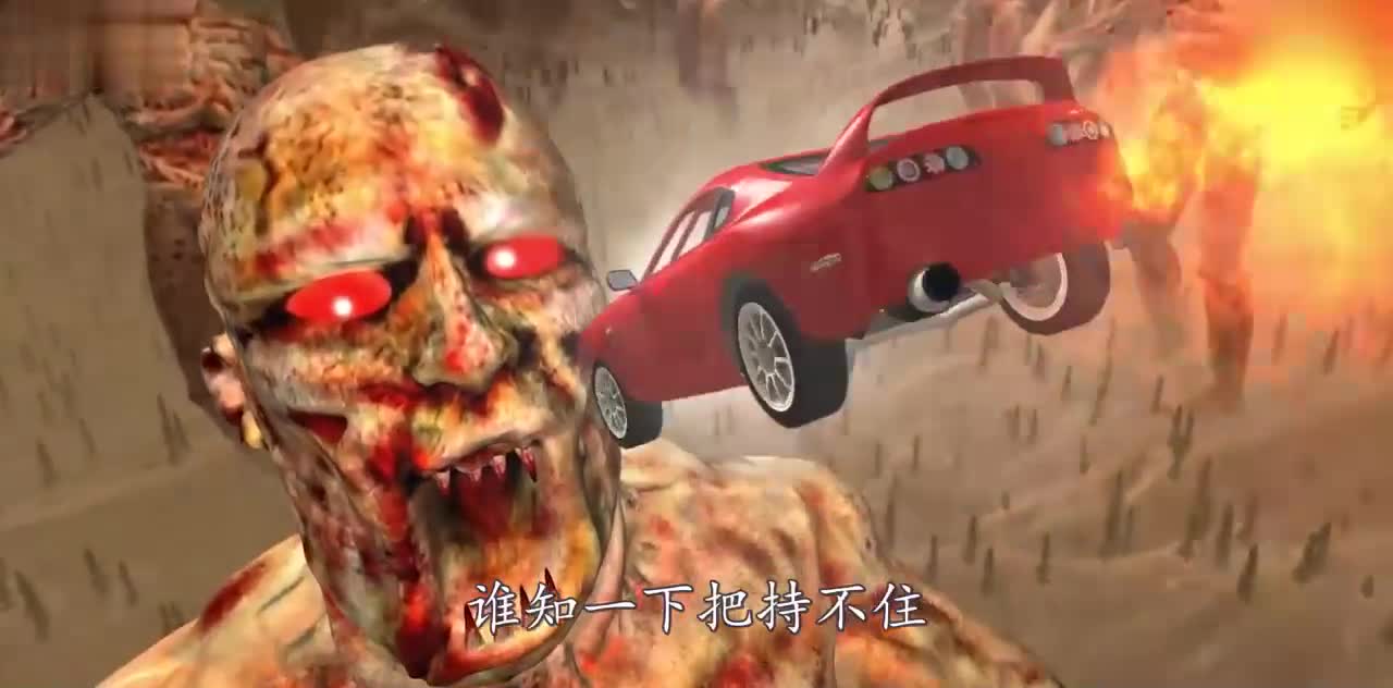 汽车加足马力能冲过“丧尸大军”吗？3D动画模拟，场面超燃！