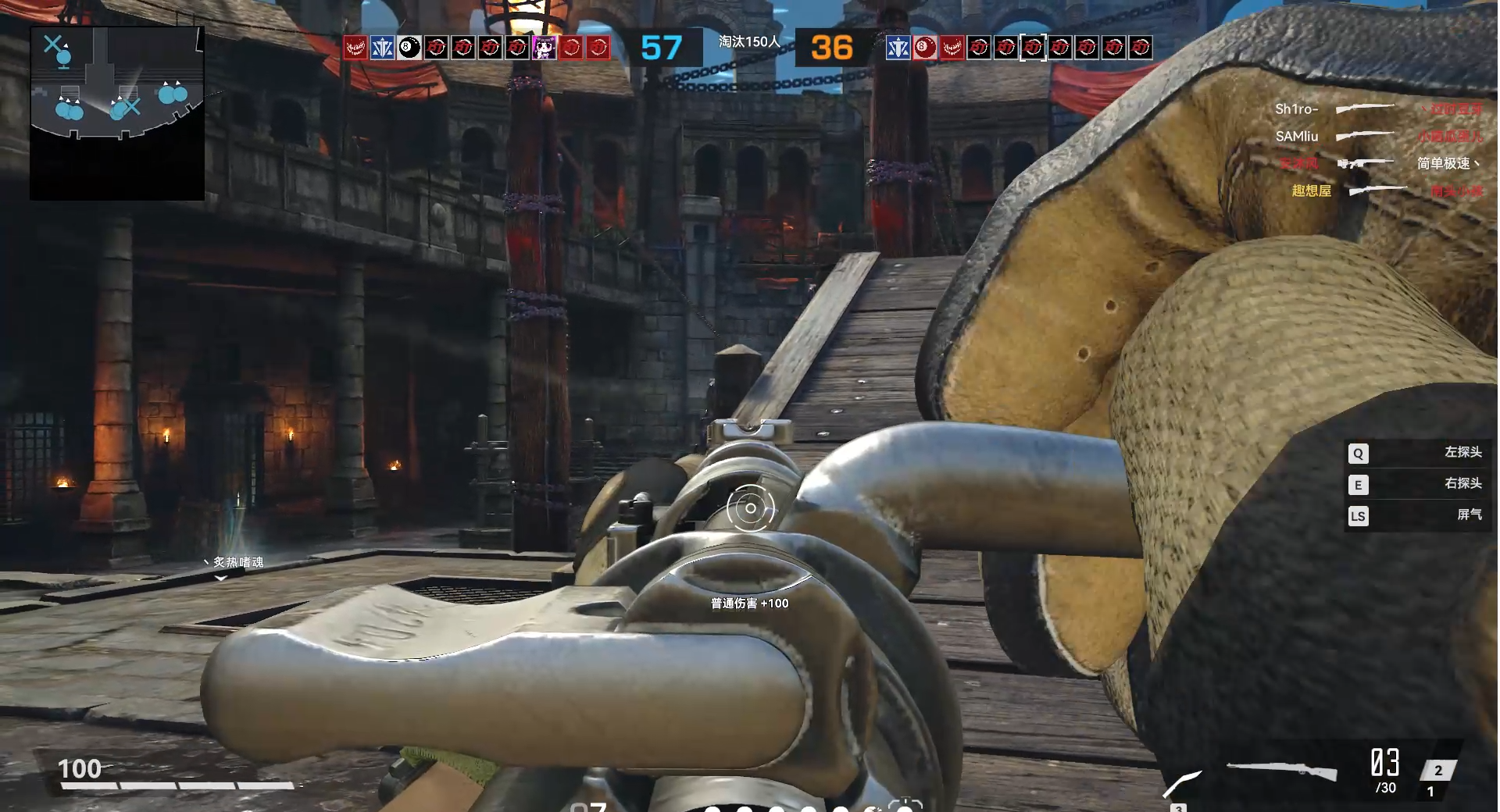 生死狙击2 狙击战机瞄