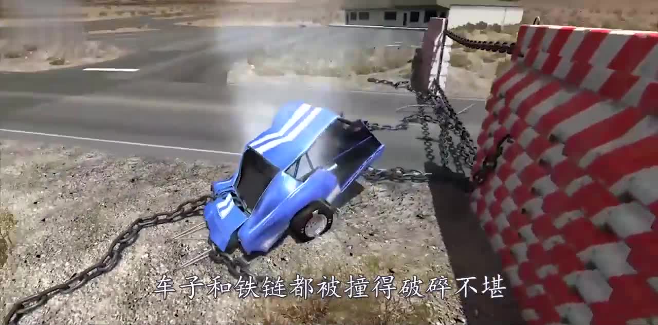 汽车加足马力能跨越6条铁链障碍物嘛？3D动画模拟，场面太刺激！