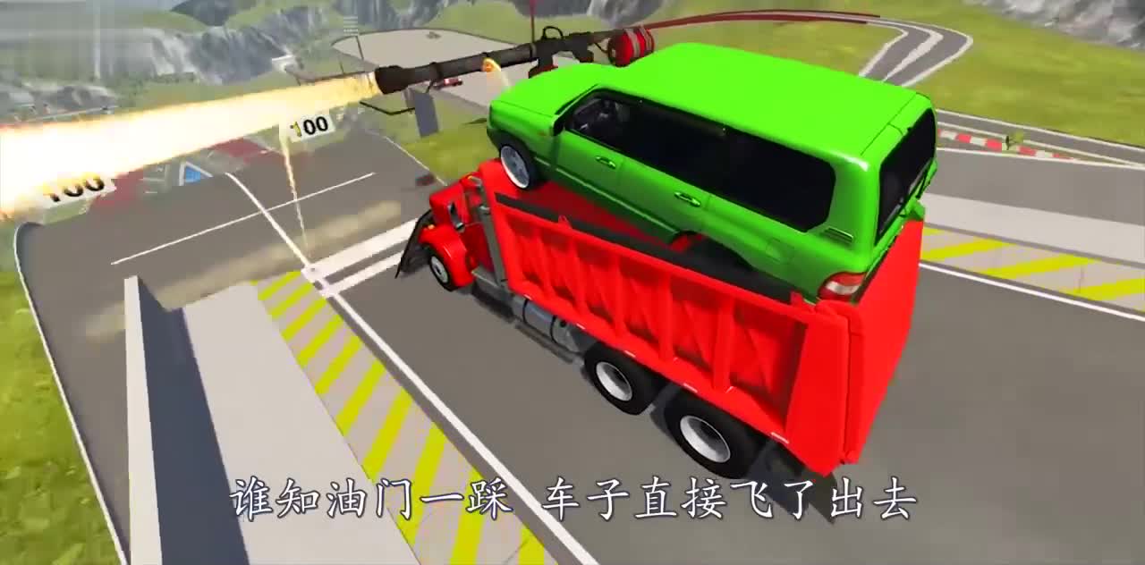 汽车加足马力能越过“火焰喷射器”吗？3D动画模拟，画面太刺激了