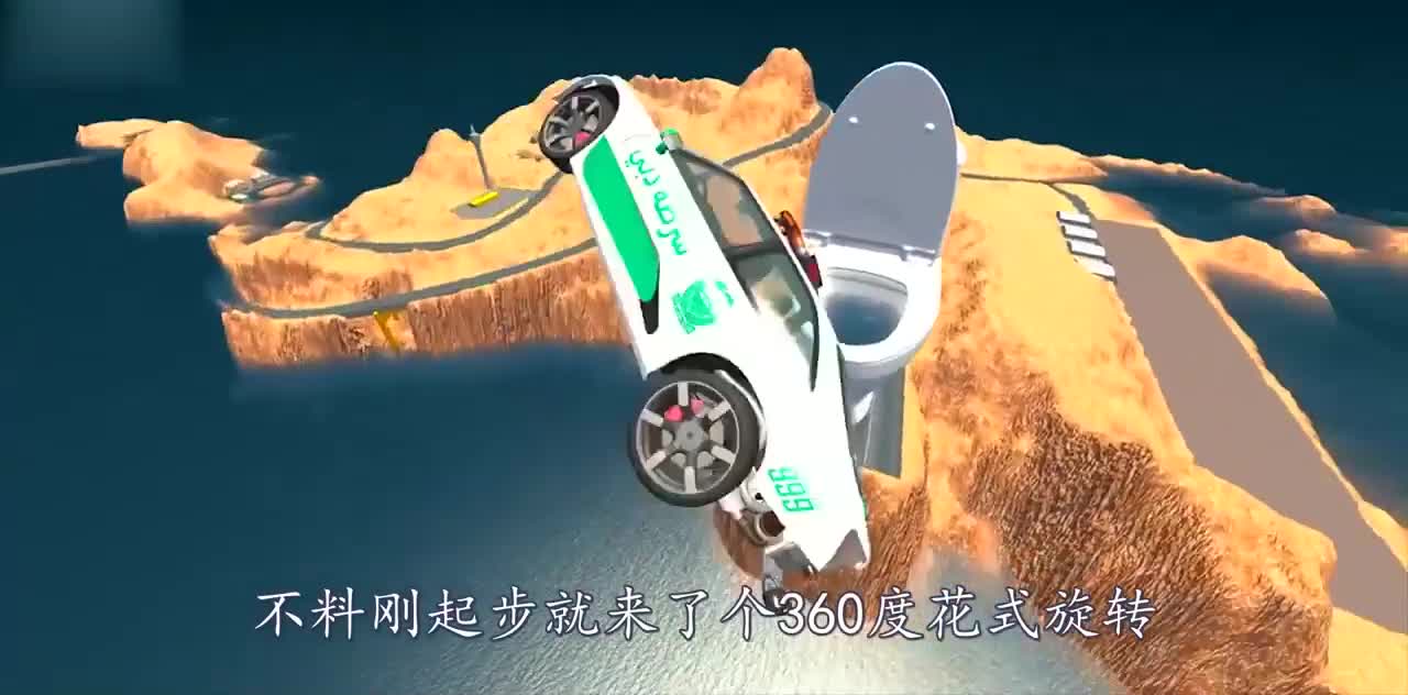 汽车加足马力能越过“巨型马桶”吗？3D动画模拟全程，场面超燃！