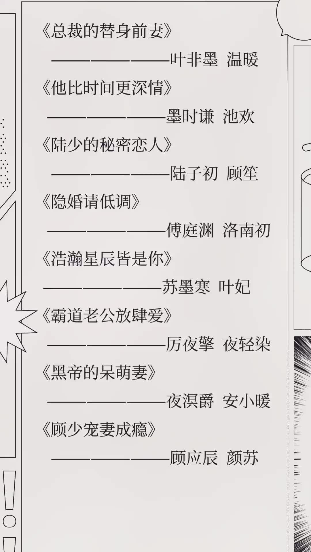 喜欢哪本，你们自取啊