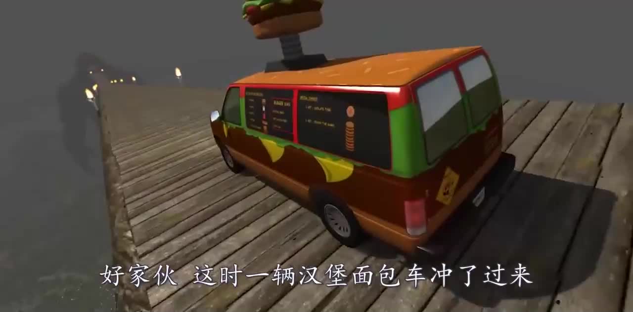 汽车加足马力能越过“大猩猩”吗？3D模拟全程，场面超刺激！