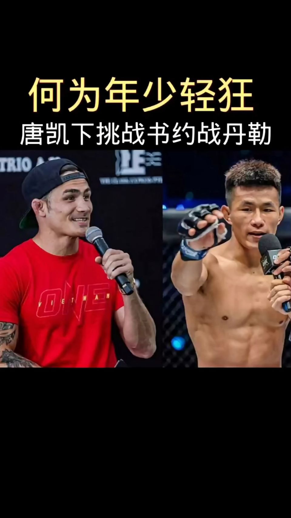 敢于挑战自己的极限才是英雄