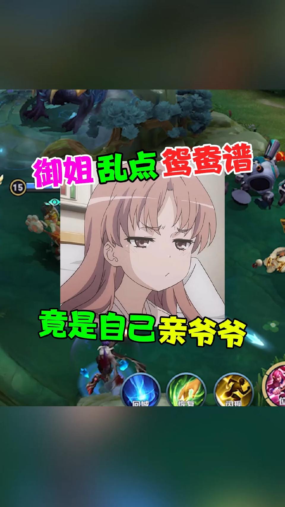 我就不该贩这个剑的