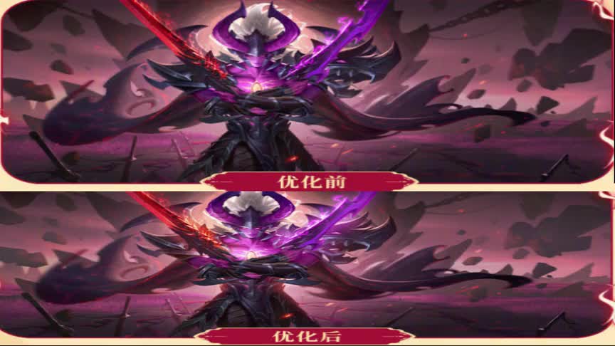 王者荣耀 新宫本皮肤第二次优化调整 地狱之眼优化最明显