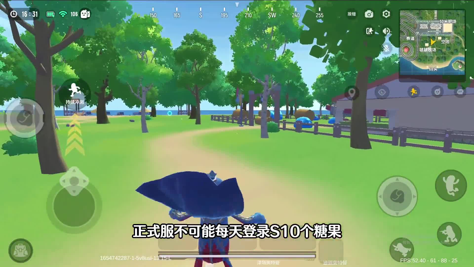 香肠派对：发现隐藏彩蛋，达达白给70个糖果，玩家表示同意！
