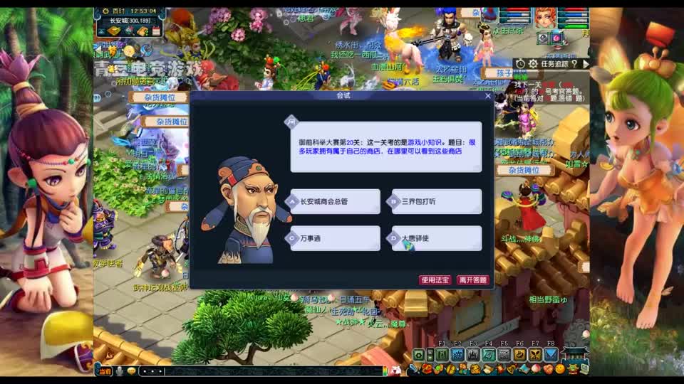 梦幻西游：科举和文墨韵香还香吗？逆袭之路不远了