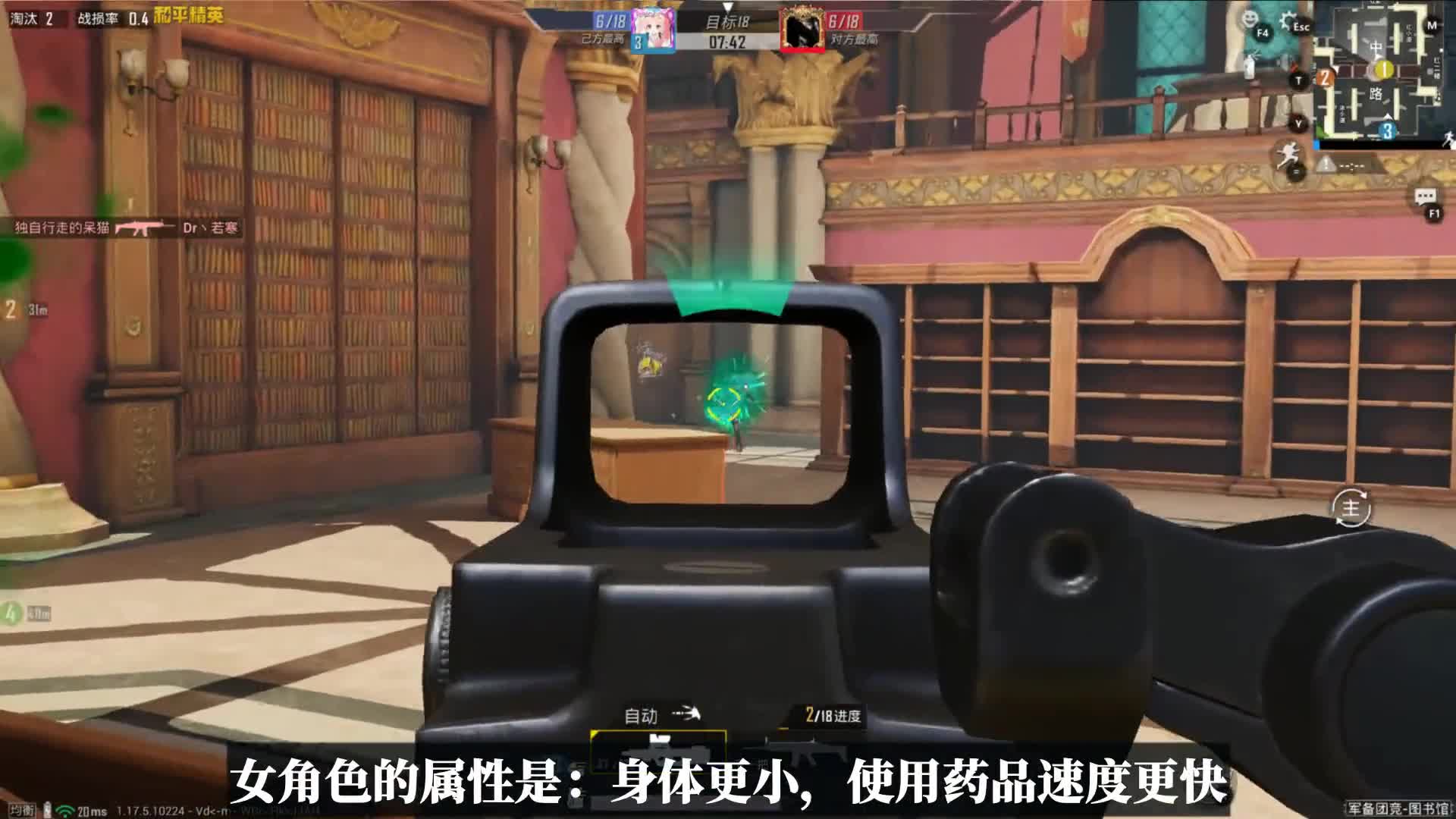 如果加入男女角色特有属性，会如何？玩家选人会有3个变化（1）