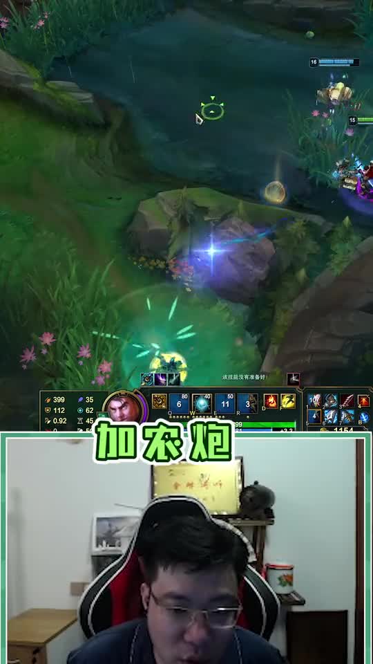 大司马：我能怎么办，我被控制住了呀！