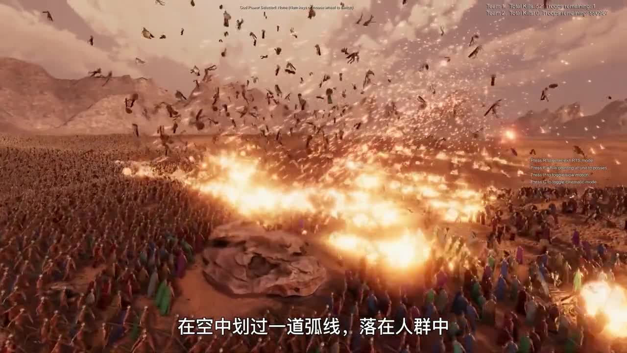 1台火焰弹发射器 VS 100万古代士兵，直接对战，他们谁更厉害？