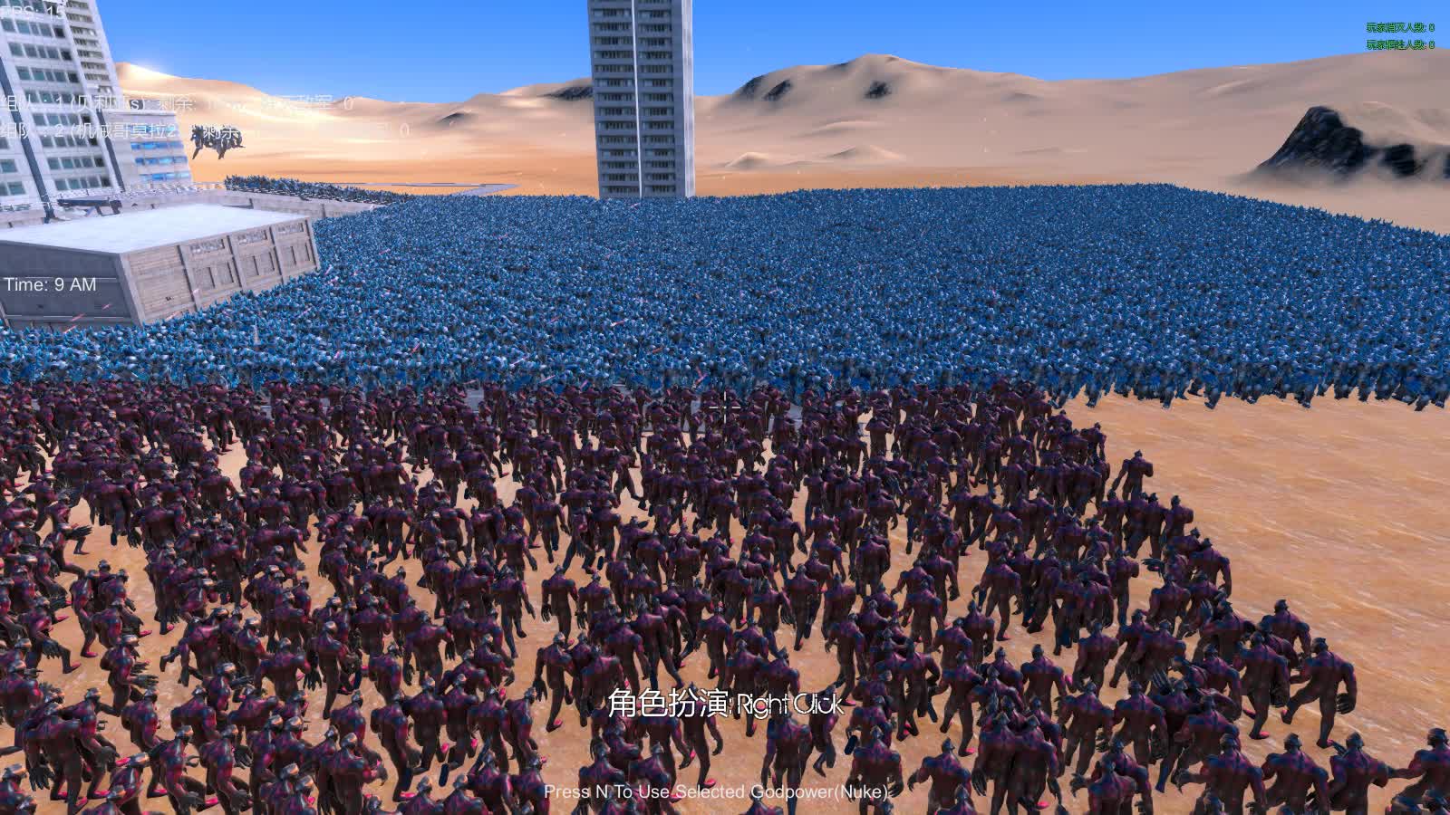 史诗战争模拟器：1000个贝利亚奥特曼VS1万个机械哥莫拉