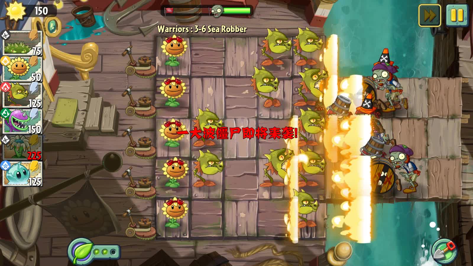 大海解说植物大战僵尸2勇士版 火龙草上阵，火龙吐息消灭海盗僵尸