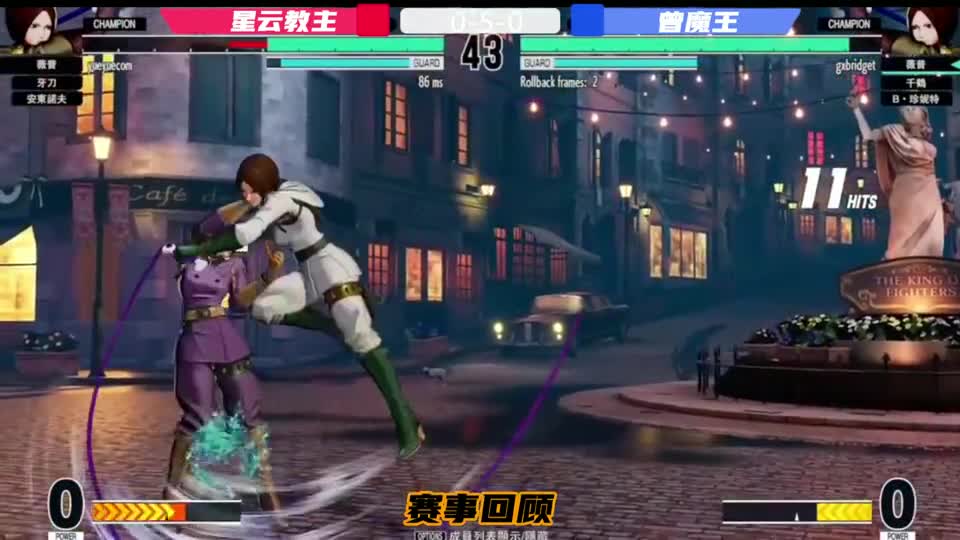 拳皇15：中国第一安东诺夫教主，抢一大战大爆发，秒杀曾魔王