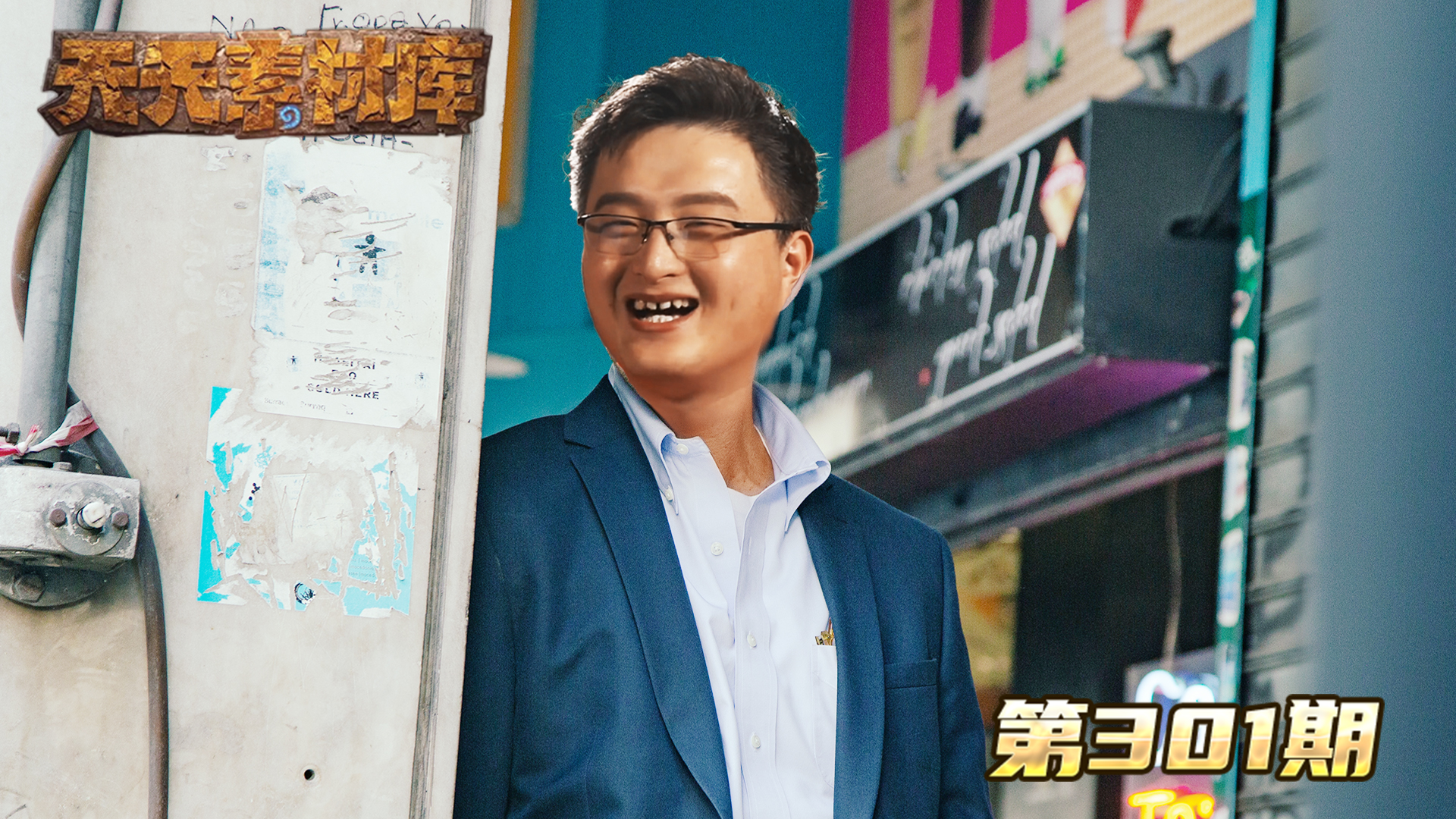 炉石传说：【天天素材库】 第301期#炉石传说#酒馆战棋