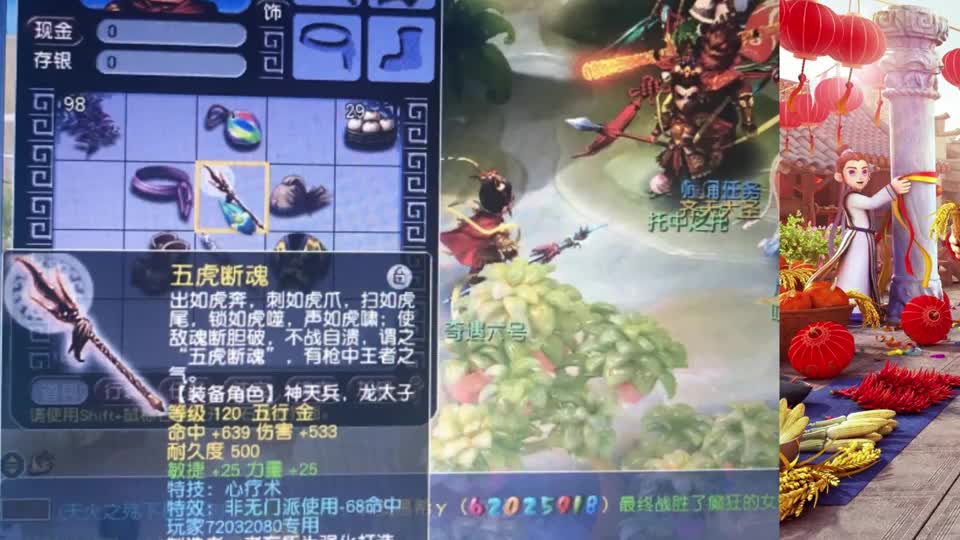 梦幻西游：10级小号炸出物理系梦想！老王看完却直呼BUG被修复了