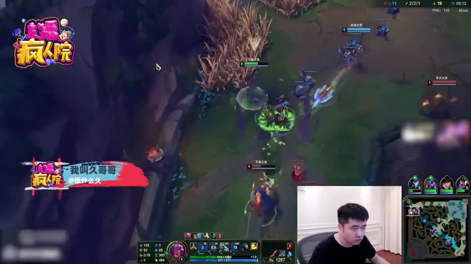 英雄联盟：久哥琪亚娜草里隐身，不料猴子大闹天宫