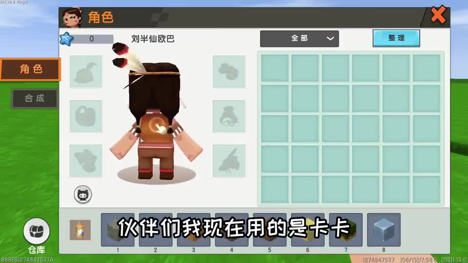 迷你世界：游戏卡的时候才会出现！BUG手？可以破坏所有物品