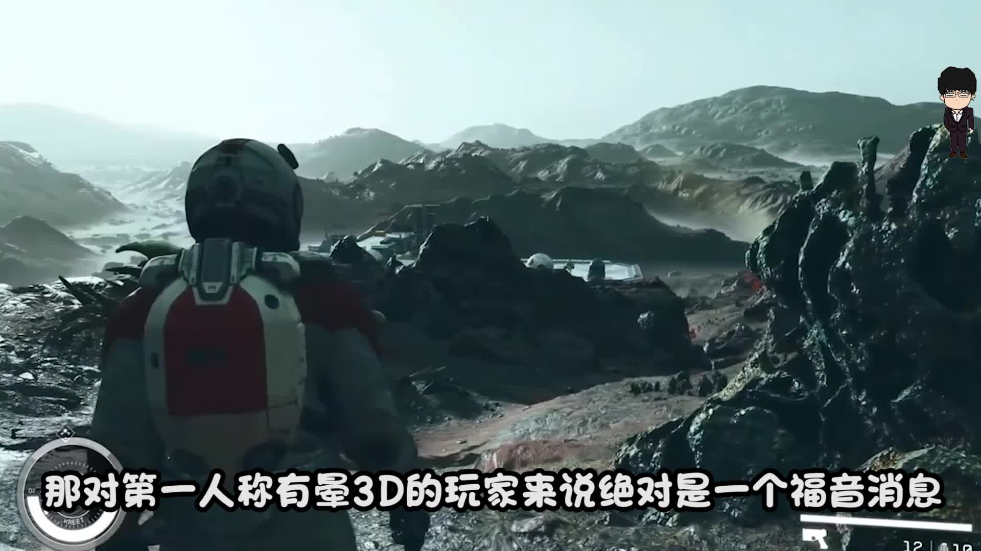 【基德游戏】《Starfield星空》15分钟实机演示玩法相关解读！